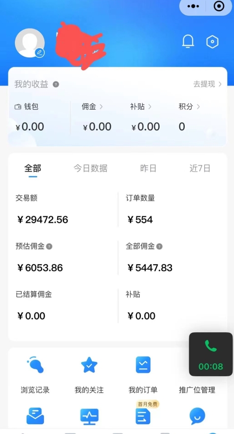 拼多多无货源暴力玩法，全程干货，小白也能轻松入手，月入1万+【揭秘】-赚金金-技能学习分享