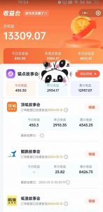靠AI小说推文引爆全网,多平台同步操作,小白项目简单操作月入过万【揭秘】-赚金金-技能学习分享