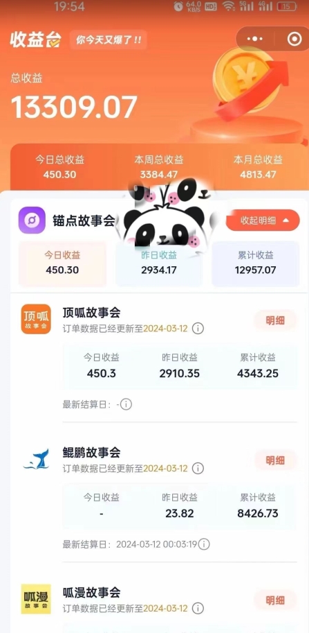 靠AI小说推文引爆全网，多平台同步操作，小白项目简单操作月入过万【揭秘】-赚金金-技能学习分享