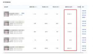 利用AI打造直播间,抖音无人蓝海搜索流,高效矩阵0封号稳定日入3000-赚金金-技能学习分享