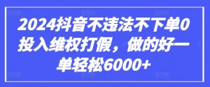 GPT(3.5和4.0)微调入门和实战,源码数据集实战案例-赚金金-技能学习分享