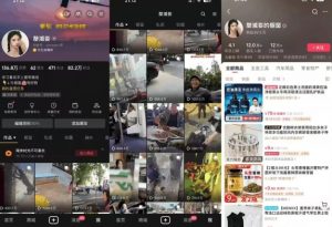 抖音搬运,双图文+卡模板搬运,一刀不剪,流量嘎嘎香【揭秘】-赚金金-技能学习分享