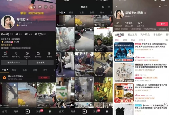 抖音搬运，双图文+卡模板搬运，一刀不剪，流量嘎嘎香【揭秘】-赚金金-技能学习分享
