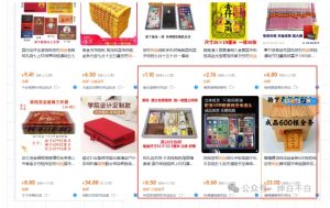 暴利蓝海冷门商品表丨上架就出单丨持续更新-赚金金-技能学习分享