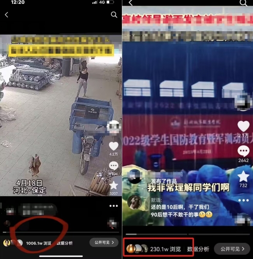 抖音苹果手机搬运技术：双图文+卡模板，会员实测千万播放【揭秘】-赚金金-技能学习分享