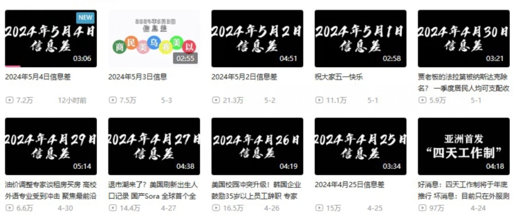 月入10万+，新闻信息差项目，多重方式变现，新手可操作【揭秘】-赚金金-技能学习分享