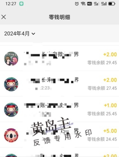 手机搬砖小副业项目训练营1.0，实测1小时收益50+，一部手机轻松日入100+-赚金金-技能学习分享