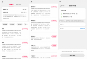 淘宝直播玩小游戏项目,无脑操作保底月入千元收益-赚金金-技能学习分享