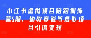 短剧手机剪辑-日入四位数大佬“周瑜”分享爆单经验-赚金金-技能学习分享