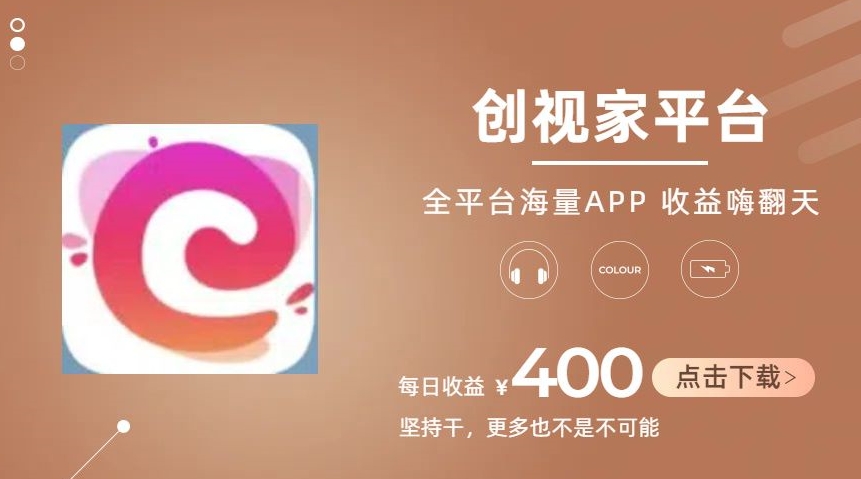 全新爆火项目，简单剪辑视频，日入500+【揭秘】-赚金金-技能学习分享