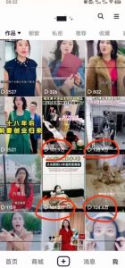 短剧智能叠加搬运技术,安卓配合软件模板操作-赚金金-技能学习分享