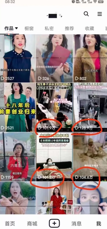 短剧智能叠加搬运技术，安卓配合软件模板操作-赚金金-技能学习分享