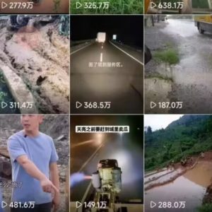 6月快手模板搬运技术(安卓手机+MT管理器)【揭秘】-赚金金-技能学习分享