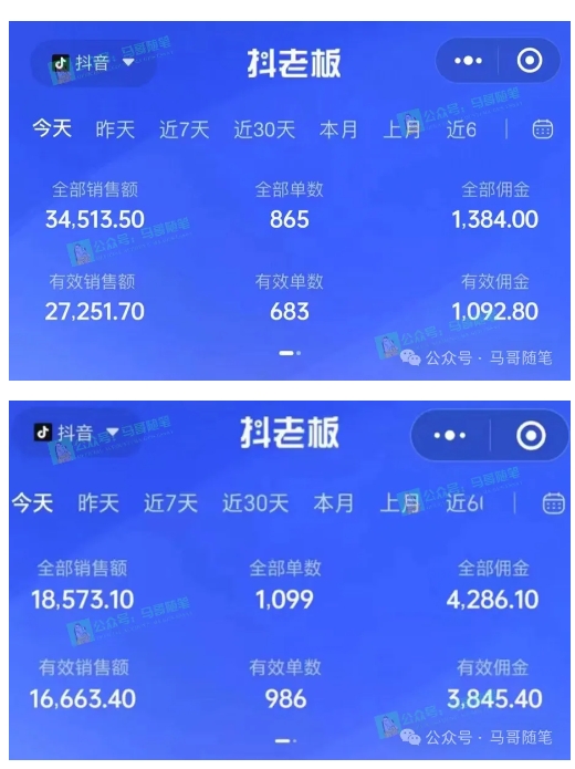 最新抖音无人直播项目，外面收费10w+的爆力玩法，当天必出单-赚金金-技能学习分享