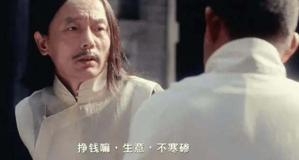 某付费文章《讲个发财好机会》拆解单月营业额千万的玄学生意-赚金金-技能学习分享