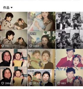 最近全网爆火旧照片变视频，月入过万玩法详细拆解-赚金金-技能学习分享