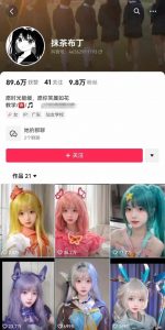AI动态美女暴力起号,新赛道原创作品,条条爆款,一周7万粉丝-赚金金-技能学习分享