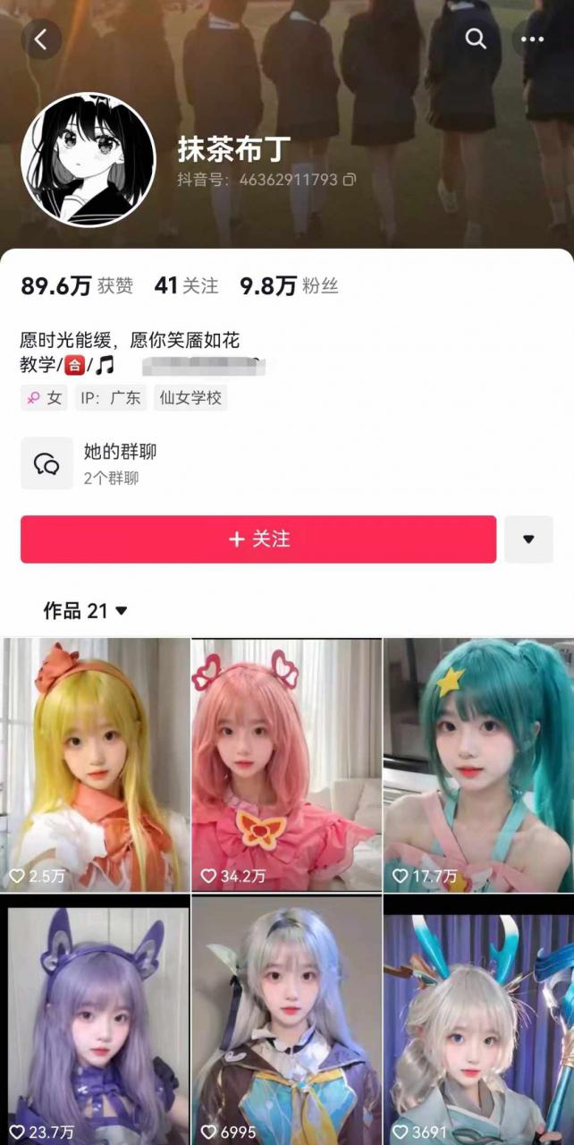 AI动态美女暴力起号，新赛道原创作品，条条爆款，一周7万粉丝-赚金金-技能学习分享