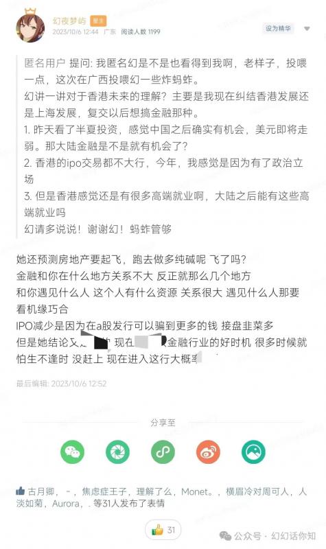 某付费文章：金融行业还有未来吗?普通人怎么利用金融行业发财?(附财富密码)-赚金金-技能学习分享