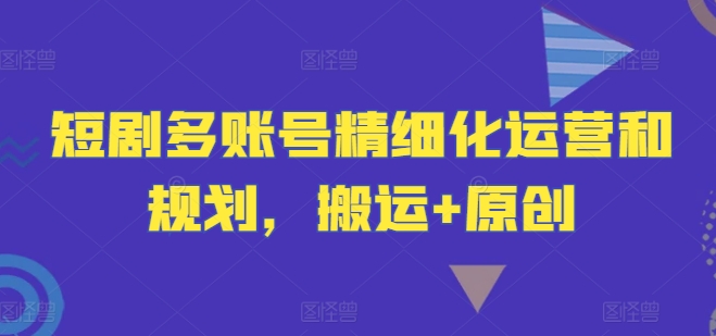 AI电商全流程教学，人工智能AI绘画，Stable Diffusion保姆级教程-赚金金-技能学习分享