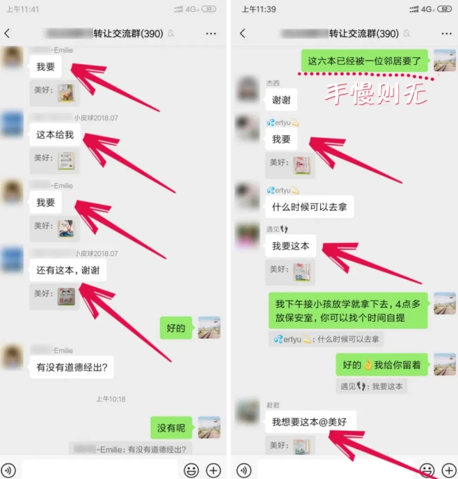 淘书捡钱项目，不需要启动资金，当天操作，当天就有收入-赚金金-技能学习分享