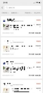 视频号橱窗带货,不需要直播,不需要拍视频,一天佣金300左右-赚金金-技能学习分享