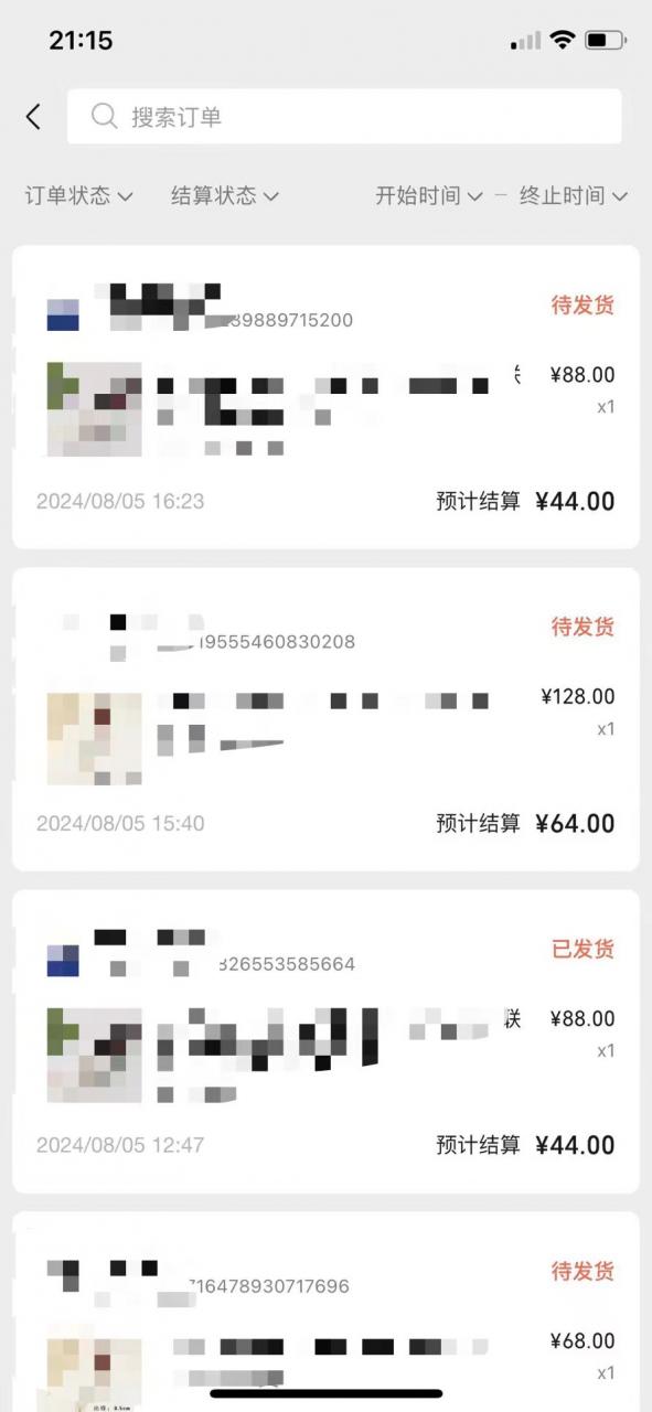视频号橱窗带货，不需要直播，不需要拍视频，一天佣金300左右-赚金金-技能学习分享