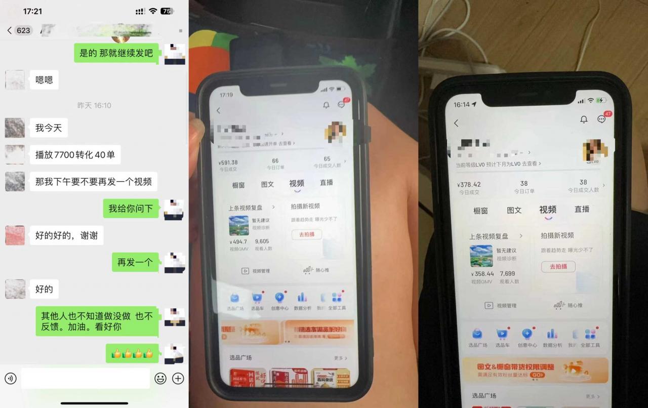 8月抖音剧情号带货搬运技术，第一条视频30万播放爆单佣金700+-赚金金-技能学习分享