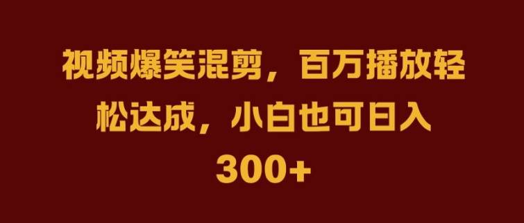 抖音AI壁纸新风潮，海量流量助力，轻松月入2W，掀起变现狂潮【揭秘】-赚金金-技能学习分享