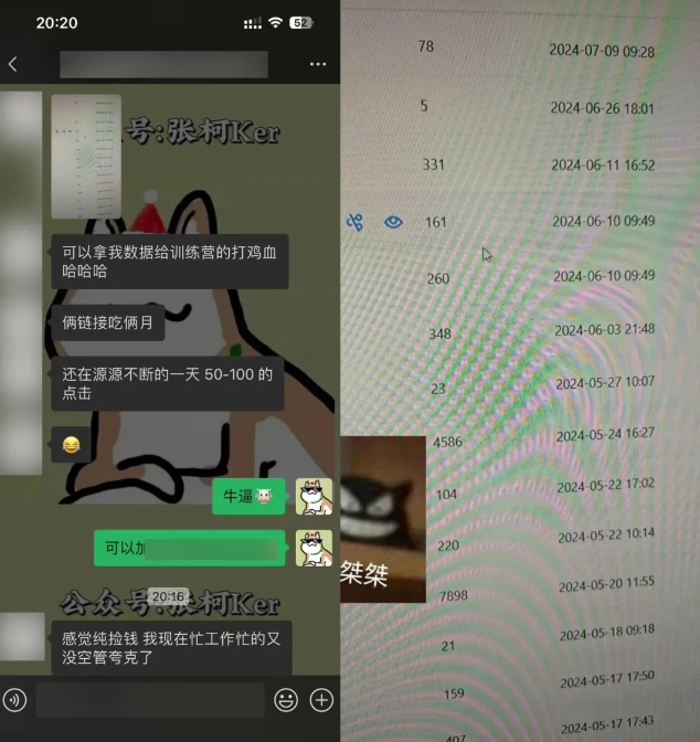 夸克网盘拉新训练营，要在没有天花板的项目里赚钱-赚金金-技能学习分享