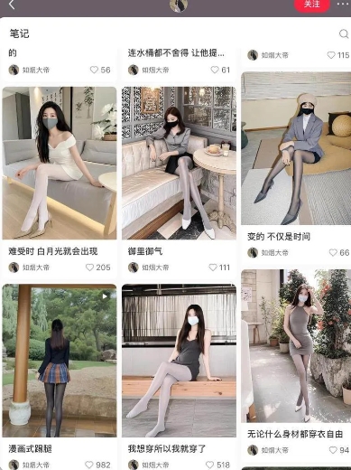 AI打造网红账号，一周收入超5位数，还能矩阵操做-赚金金-技能学习分享