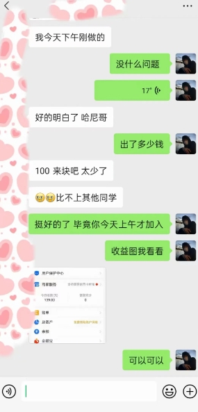 AI虚拟撸金2.0 项目，长期稳定，单号一个月最多搞了1.6W-赚金金-技能学习分享