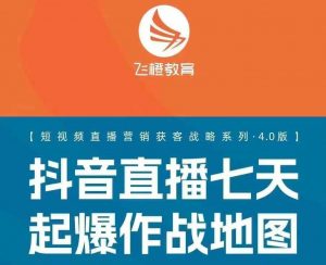 飞橙许茹冰四套PPT资料-赚金金-技能学习分享