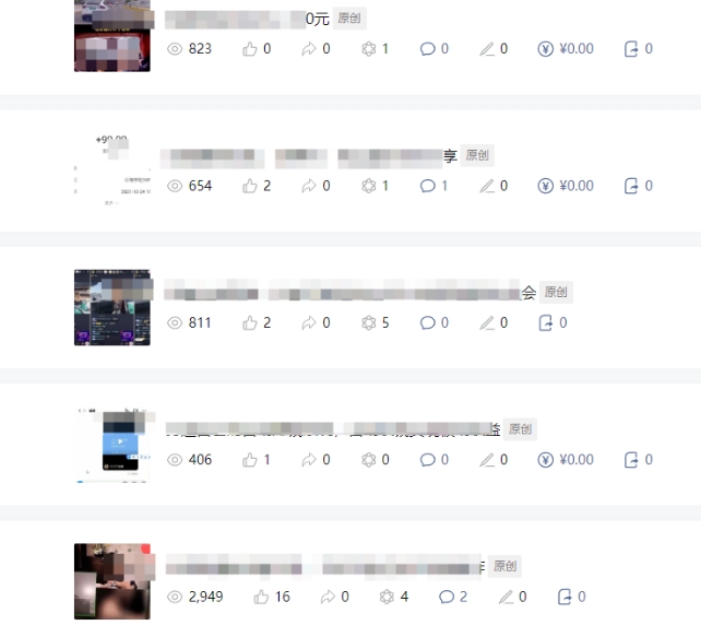 批量伪原创文章技术，一分钟即可产出一篇公众号原创文章-赚金金-技能学习分享