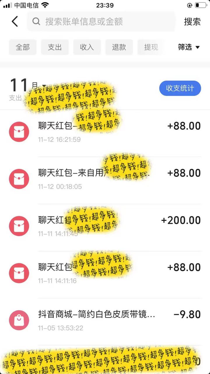 男粉私域项目，每天日入1k，只需要用一个手机即可操作【揭秘】-赚金金-技能学习分享