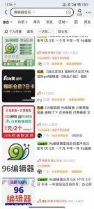 平台代拉新玩法，一单20，成本不到2快【揭秘】-赚金金-技能学习分享