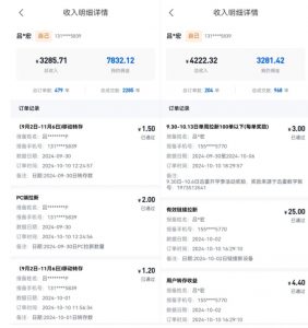 公众号项目训练营,30天做1个赚钱的公众号,秒变私域大佬-赚金金-技能学习分享