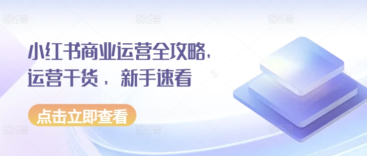 美女写真项目，低成本创业的机会，操作简单，只需要搬运，日入500+-赚金金-技能学习分享