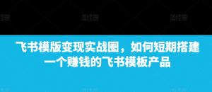 AI 赋能古诗词动画:解锁传统文化新玩法,火遍全网不是梦!-赚金金-技能学习分享