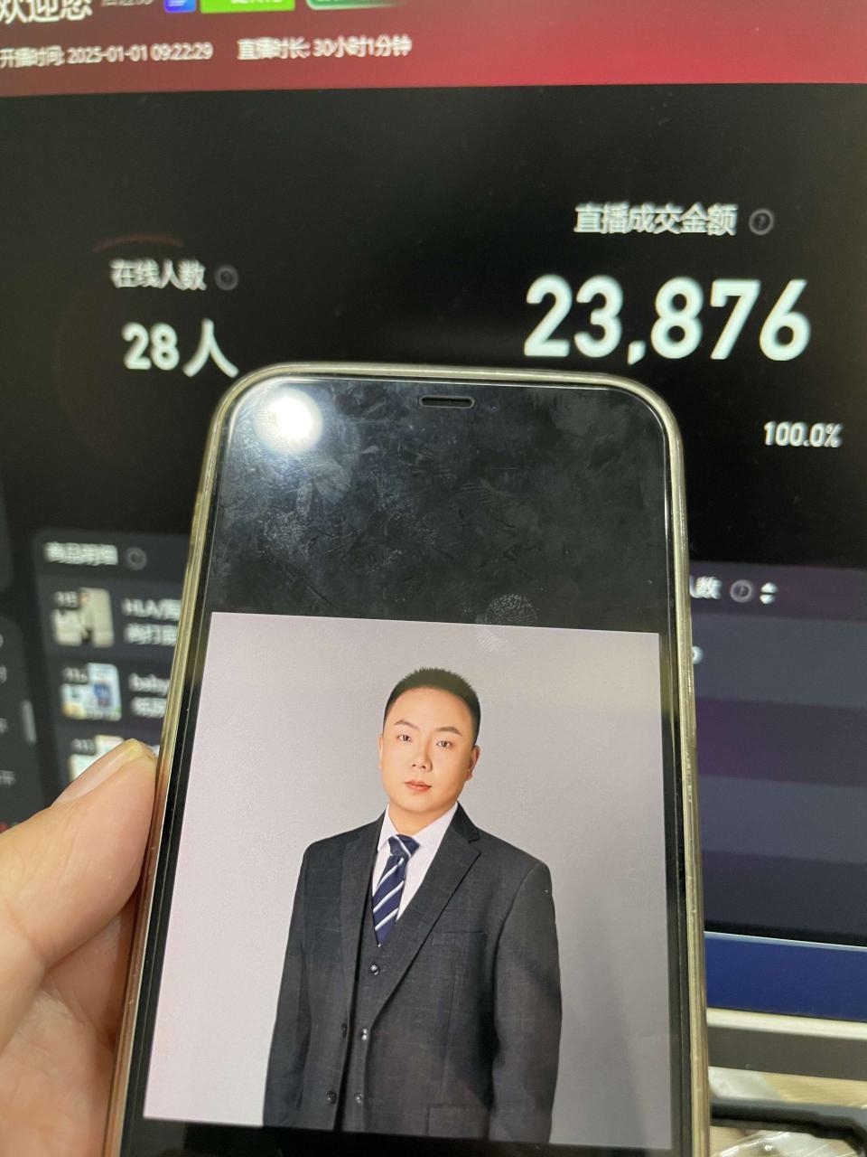 淘宝无人带货挂JI24小时跑，日入1k，实现躺挣收益-赚金金-技能学习分享