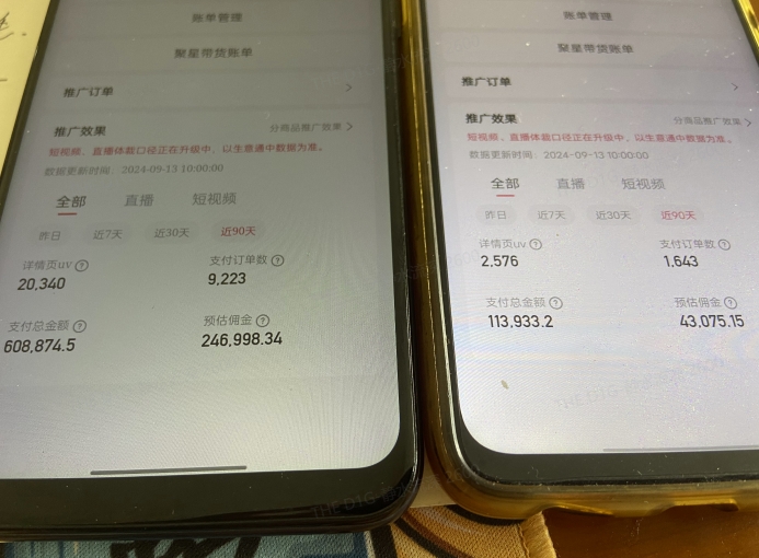 快手口播无人数字人带货，快手直播带货仍然大有可为!-赚金金-技能学习分享