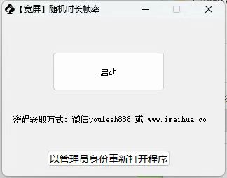梅花实验室2025视频号最新一刀不剪黑科技，宽屏AB画中画+随机时长+帧率融合玩法-赚金金-技能学习分享