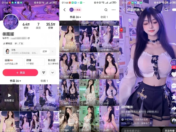 云天AI美女6.0：颜值美女热舞短视频教程-赚金金-技能学习分享