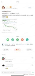 付费文章:滔天巨浪来袭!2025天上会掉钱吗?-赚金金-技能学习分享