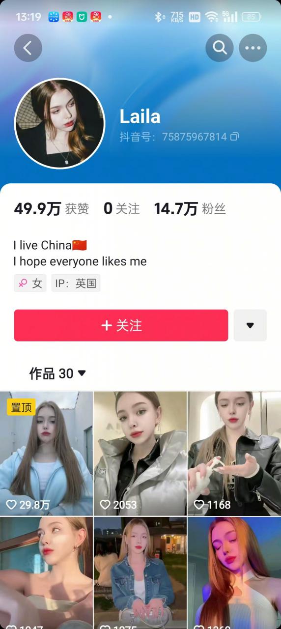 1288买的国外美女起号技术，国外美女搬运教学-赚金金-技能学习分享