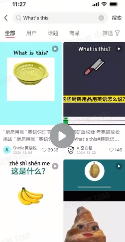 DeepSeek+coze扣子：1分钟生成小红书爆款单词视频-赚金金-技能学习分享