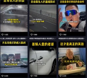 抖音纪录片热点事件视频制作教学,可过伙伴计划,多平台分发撸收益-赚金金-技能学习分享