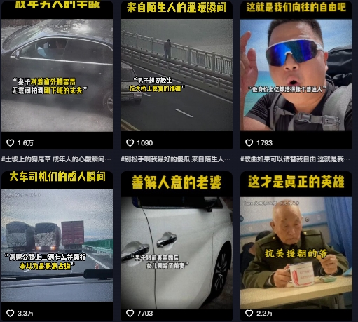 抖音纪录片热点事件视频制作教学，可过伙伴计划，多平台分发撸收益-赚金金-技能学习分享