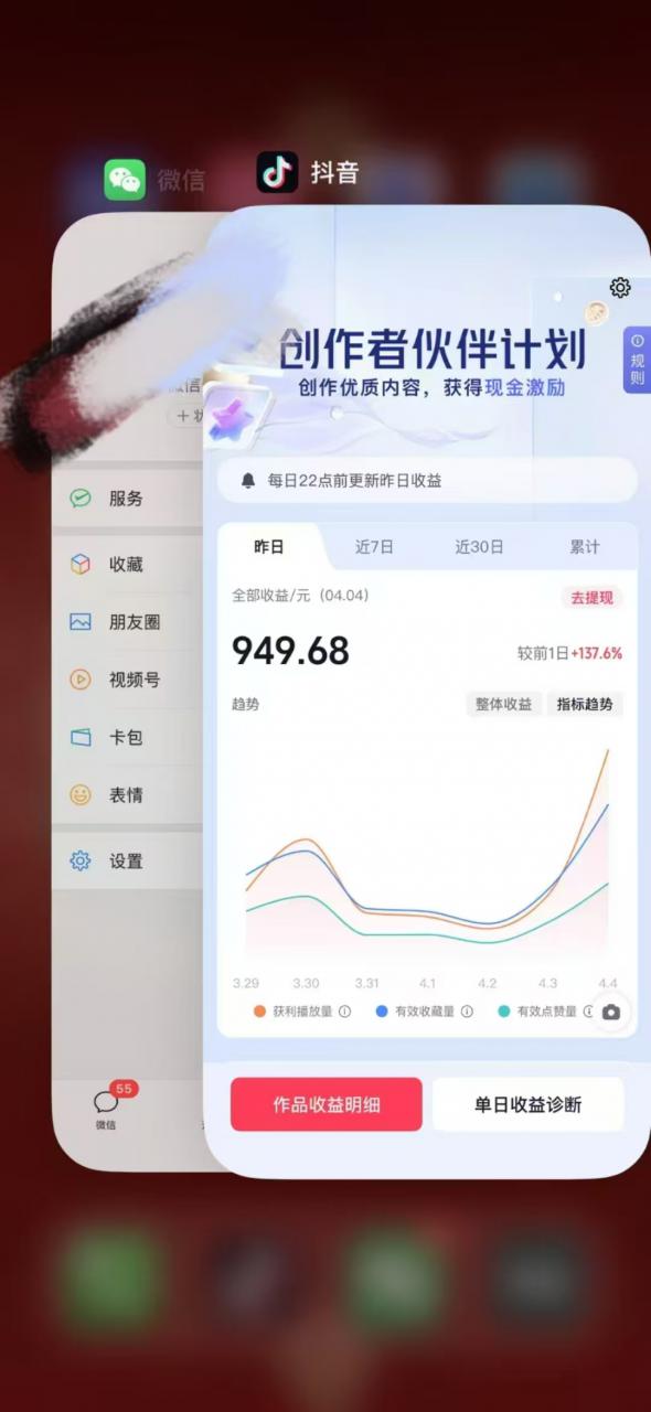 人类科普馆视频制作，抖音最新热门赛道，流量很大，1个月涨粉35W，可过伙伴计划-赚金金-技能学习分享