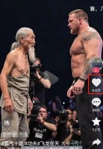 10W+点赞500W播放，用AI制作中国老头和外国拳王格斗视频，条条原创，快速涨粉变现-赚金金-技能学习分享